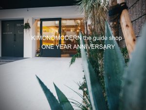 KIMONO MODERN the guide shop 一周年記念