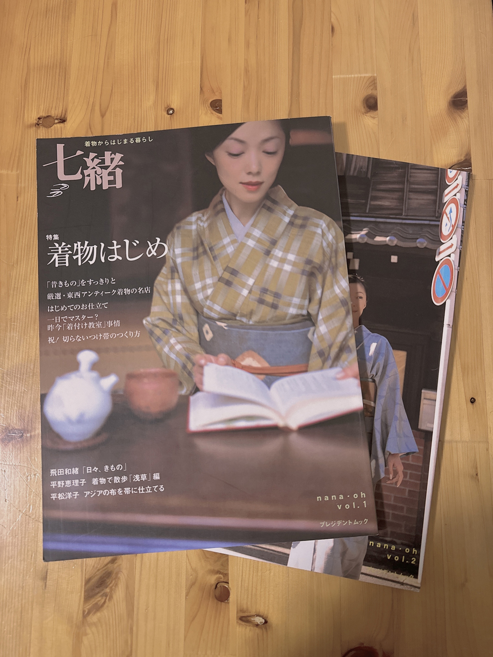 さらに、お値下げ！【45年以上前のアンティーク品】VOGUE 壁掛け