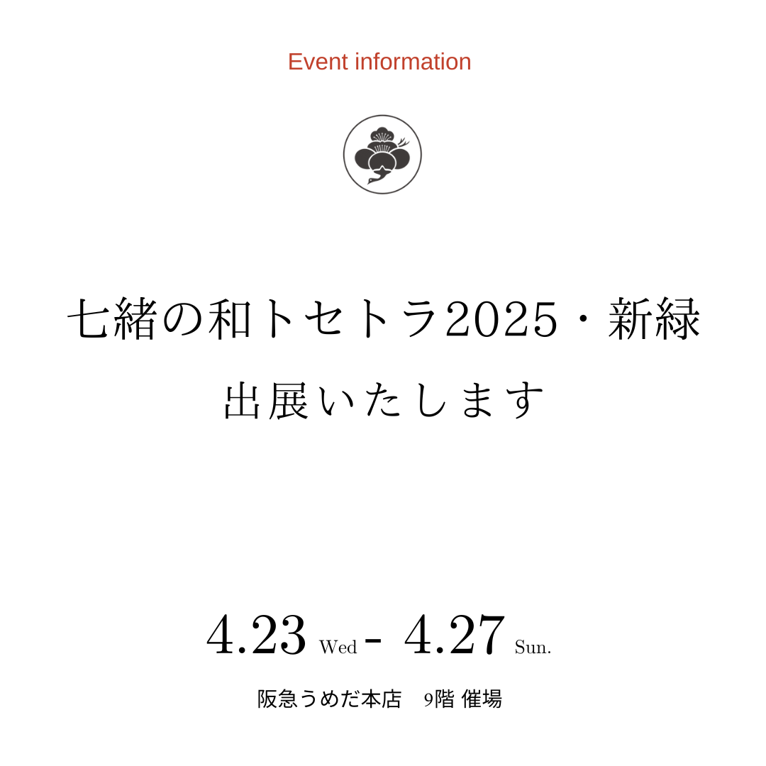 lala777様　オビツ11サイズの着物服と小物2025256と2025257 洗える着物 袷 お仕立て上がり シルック生地使用 TLサイズ トール