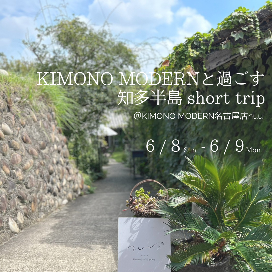 5月イベント・LESSON情報＠the guide shop