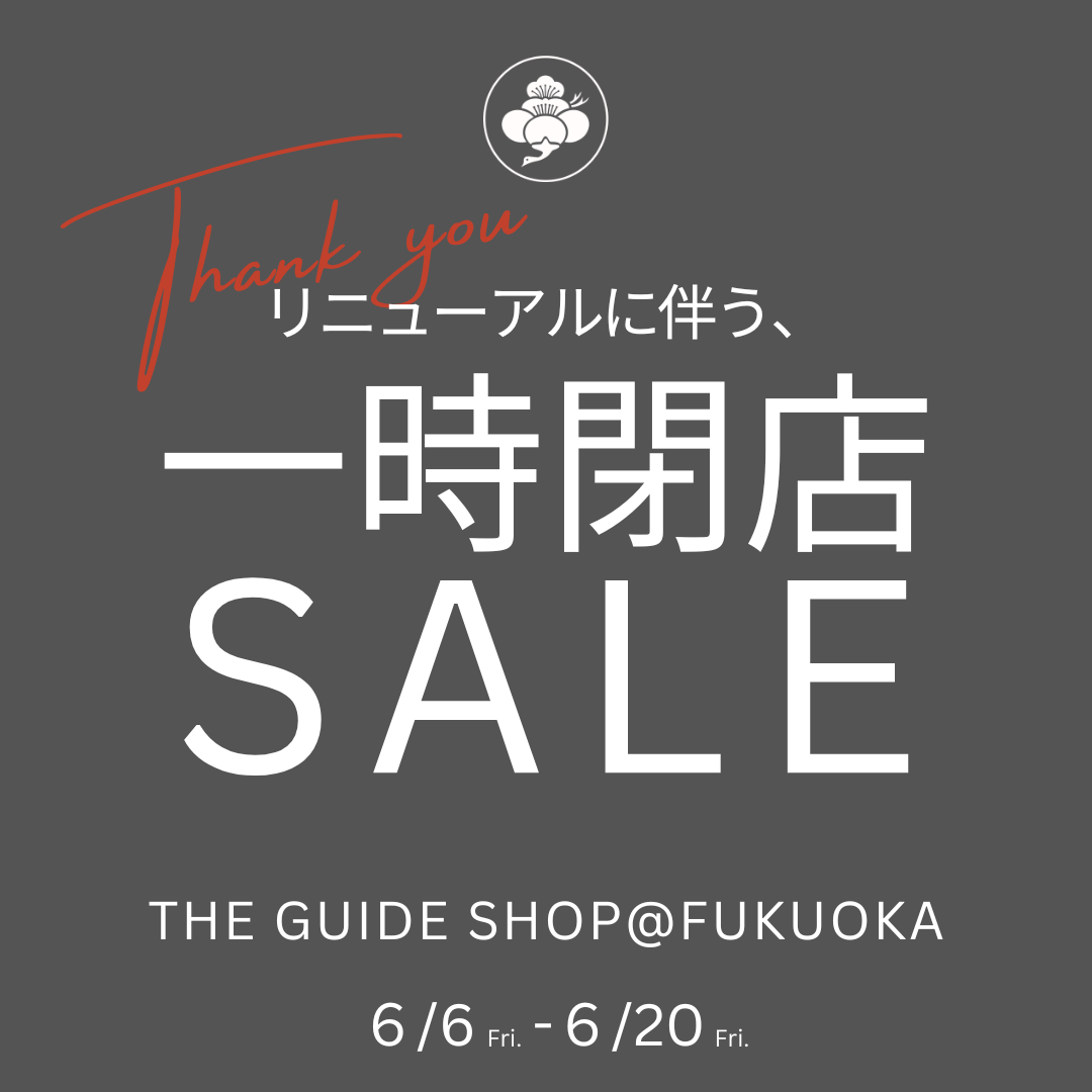 6月イベント・LESSON情報＠the guide shop