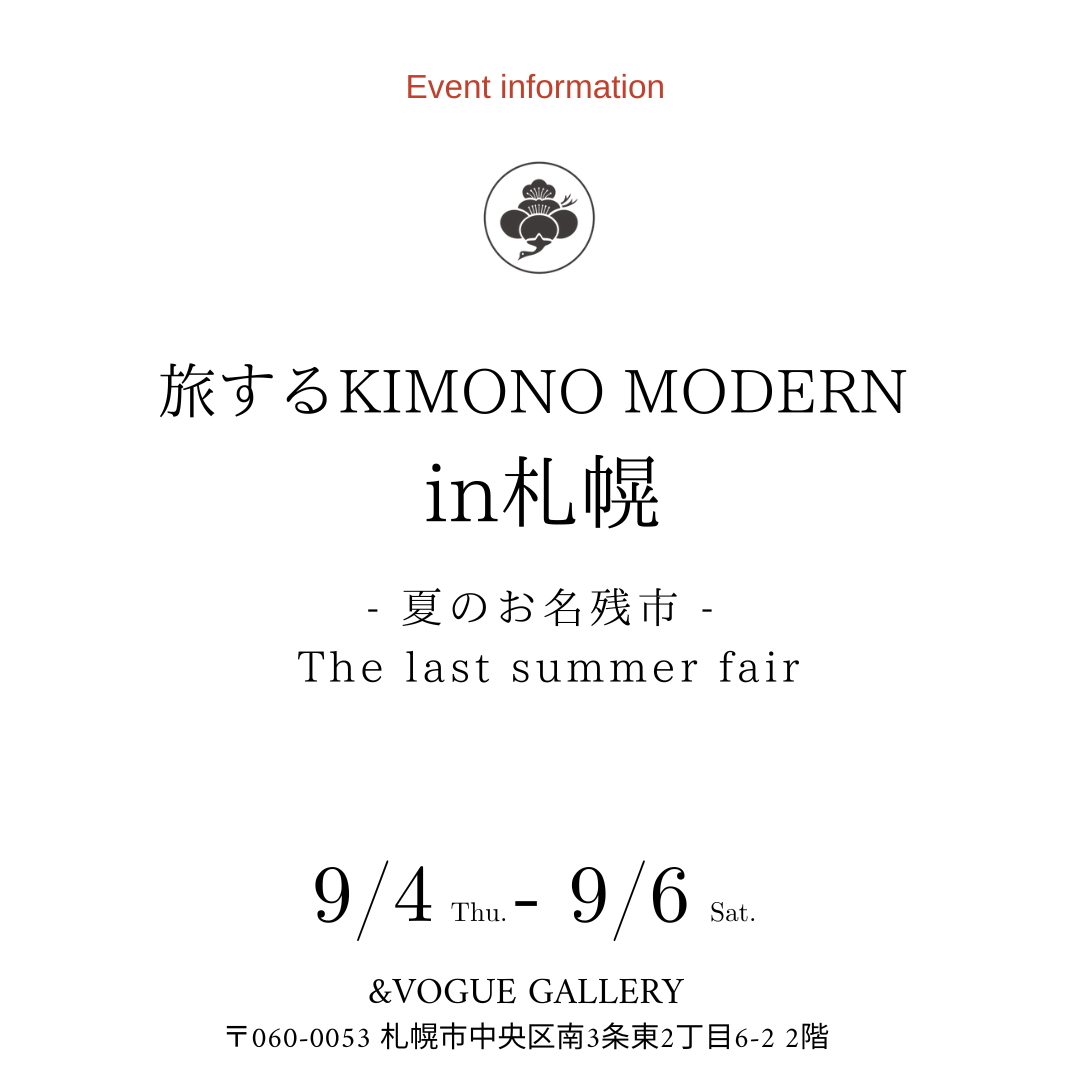 2025年9/4-6 ] 旅するKIMONO MODERN in 札幌 POP UP STORE開催の