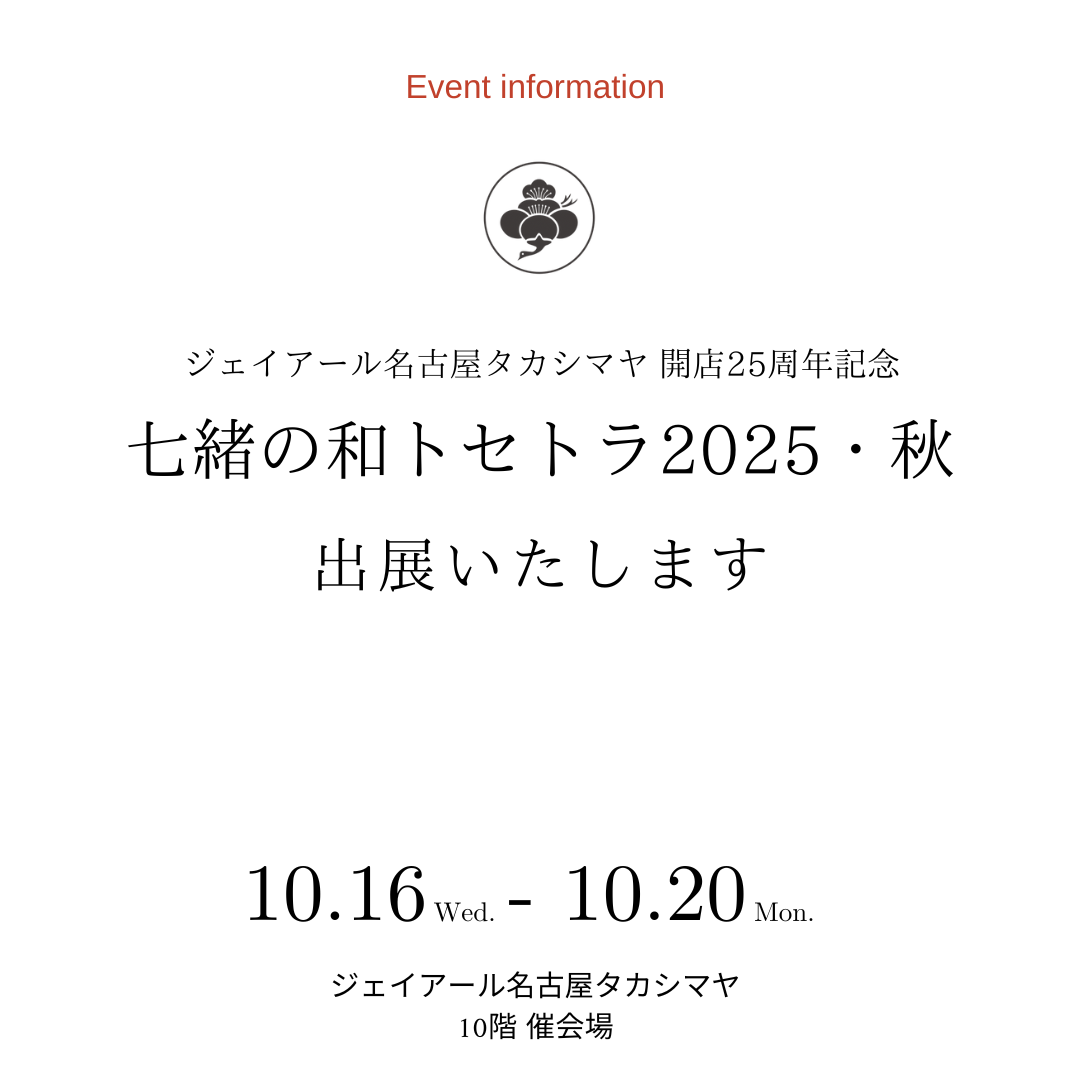 着物屋あとらす 楽天市場】＼楽天大感謝祭／[洗える着物] 創世舎 袷 モダン小紋 東レ