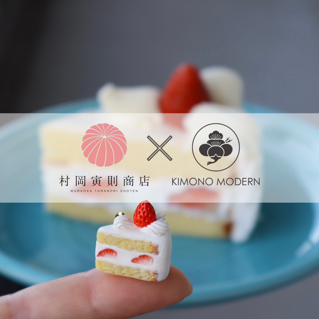 前編]和菓子の帯留作家、新作が”ショートケーキ”？の衝撃-構想5年の