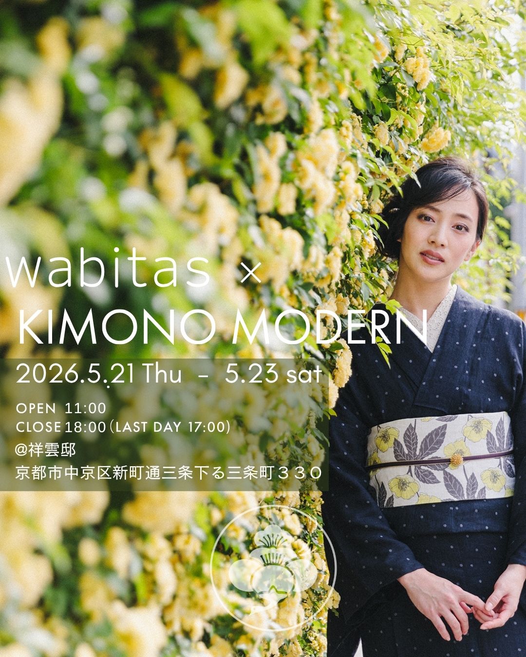 2026/5/21-23 旅するKIMONO MODERN@京都 - WITH THE MODERN